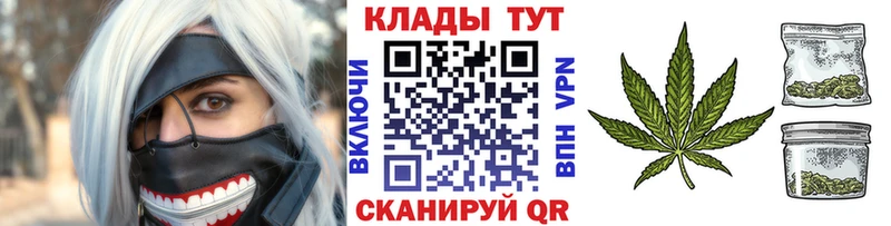 Купить наркотики цена Курск ГАШ  МАРИХУАНА  Кокаин  Псилоцибиновые грибы  Метадон  Мефедрон 