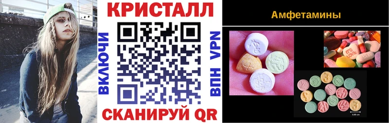 цена наркотик  Курск  Amphetamine VHQ 