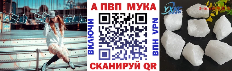 APVP крисы CK  OMG tor  Курск  хочу наркоту 