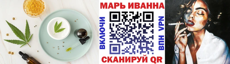 Canna-Cookies конопля  Курск 