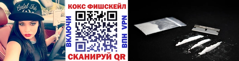 Cocaine Боливия  Курск 