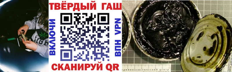 Гашиш гашик Курск