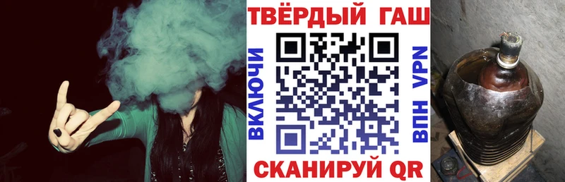 мега сайт Курск ГАШ хэш