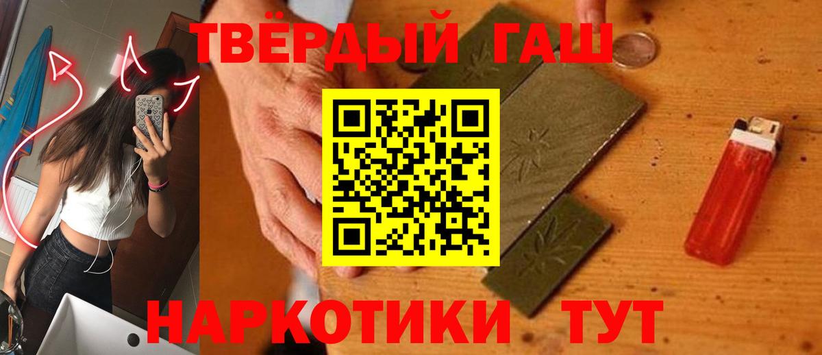купить   ГАШИШ hashish  Вход с VPN  ГАШИШ  Курск  ГАШ Cannabis 
