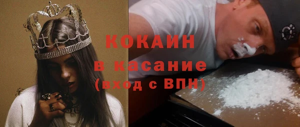 MESCALINE Абдулино