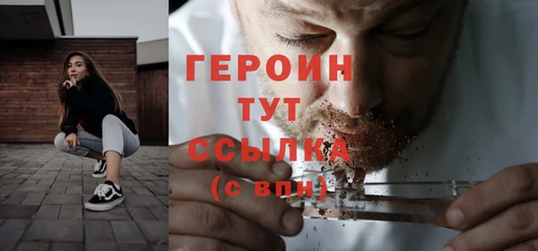 гидропоника Абаза
