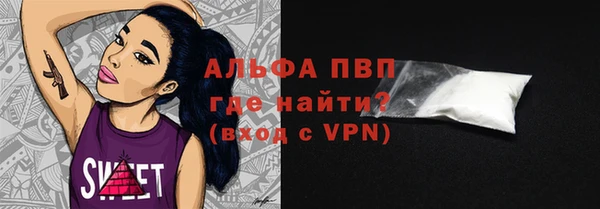 MESCALINE Абдулино