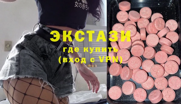 MESCALINE Абдулино