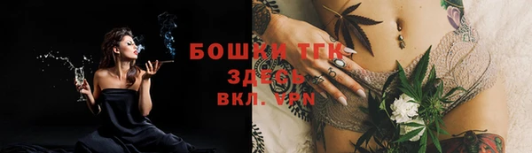 MESCALINE Абдулино