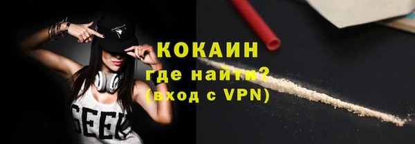 MESCALINE Абдулино