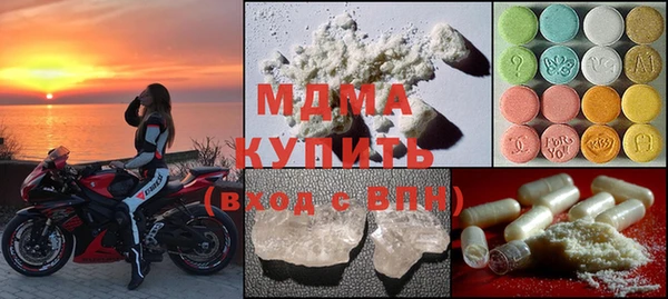 гидропоника Абаза