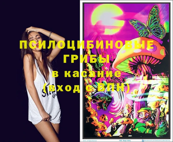 MESCALINE Абдулино