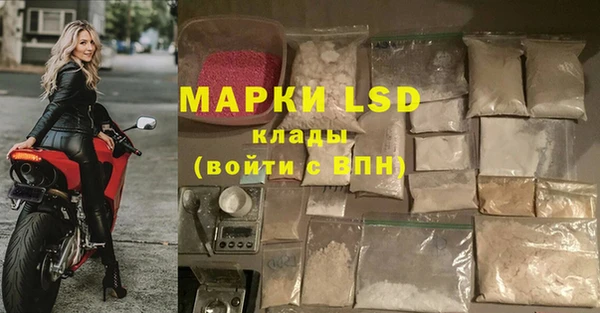 MESCALINE Абдулино