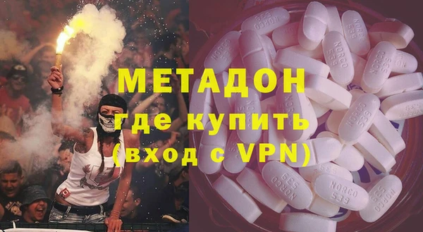 гидропоника Абаза