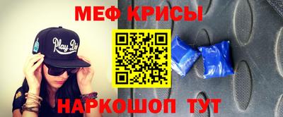 трава Каменск-Шахтинский