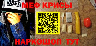 трава Каменск-Шахтинский