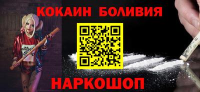 спайс Камень-на-Оби