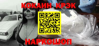 спайс Камень-на-Оби