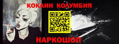 трава Каменск-Шахтинский