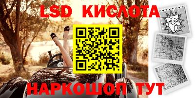 трава Каменск-Шахтинский