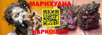 спайс Камень-на-Оби