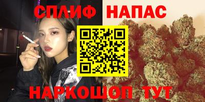 ALPHA-PVP Каменск-Уральский