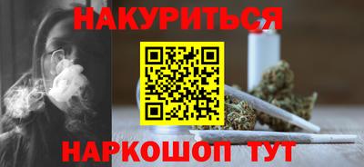 спайс Камень-на-Оби