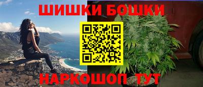спайс Камень-на-Оби