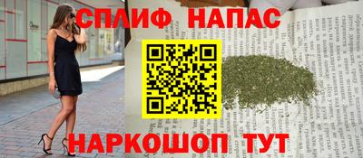 трава Каменск-Шахтинский