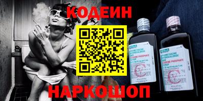ALPHA-PVP Каменск-Уральский