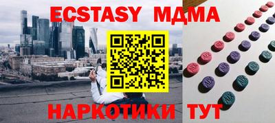трава Каменск-Шахтинский