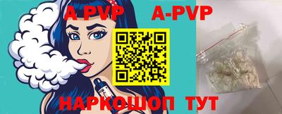 ALPHA-PVP Каменск-Уральский