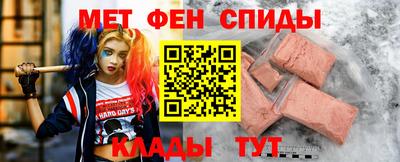 спайс Камень-на-Оби