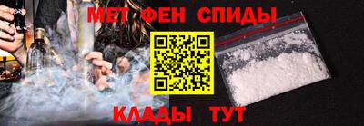 спайс Камень-на-Оби