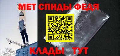ALPHA-PVP Каменск-Уральский