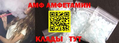 спайс Камень-на-Оби