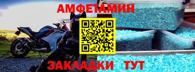 спайс Камень-на-Оби