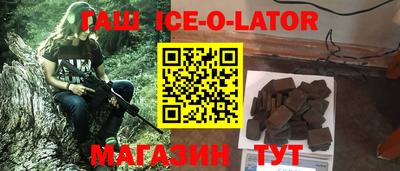 ALPHA-PVP Каменск-Уральский