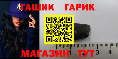 трава Каменск-Шахтинский