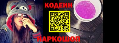 трава Каменск-Шахтинский