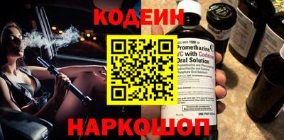 трава Каменск-Шахтинский