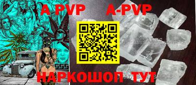 трава Каменск-Шахтинский