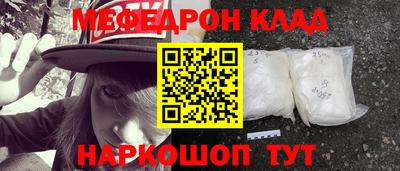 спайс Камень-на-Оби