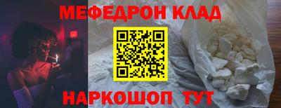 спайс Камень-на-Оби