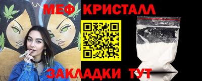 трава Каменск-Шахтинский