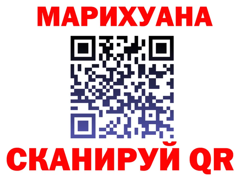 ГАШ Premium зеркало мориарти блэк спрут Курск