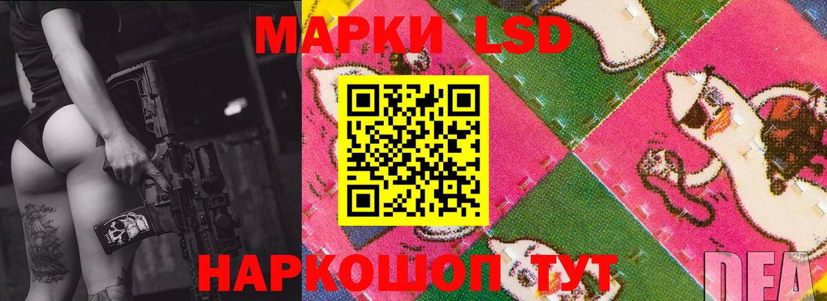 Лсд 25 экстази ecstasy Курск