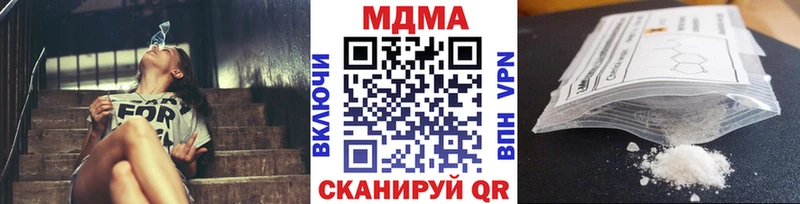 МДМА VHQ  Курск 