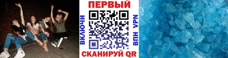 Метамфетамин пудра  Курск 