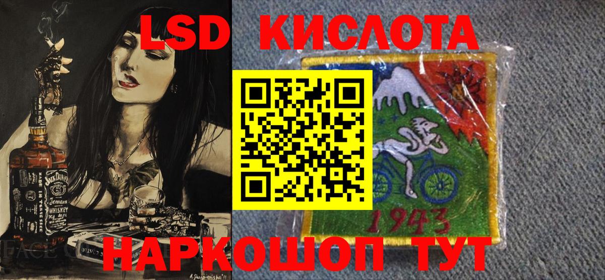 Марки 25I-NBOMe 1,5мг  Наркотические марки  Курск  Марки 25I-NBOMe 1,5мг  Вход с VPN 